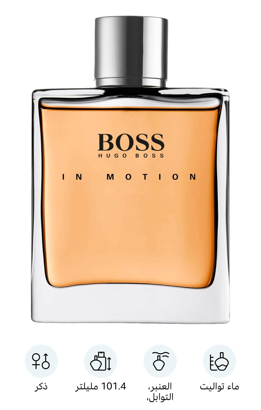 Eau de Toilette U1907