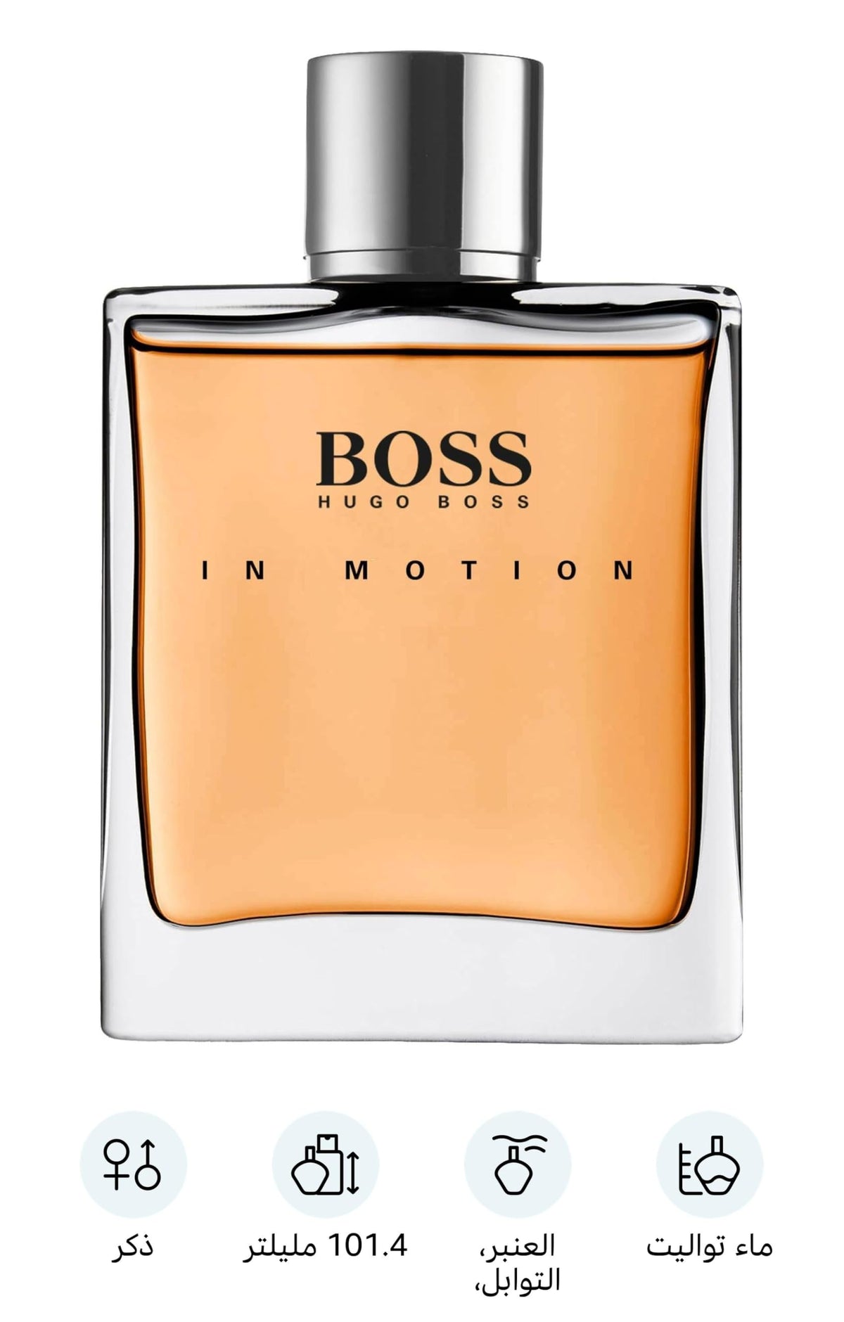 Eau de Toilette U1907
